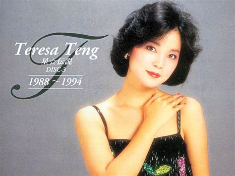 teresa teng.